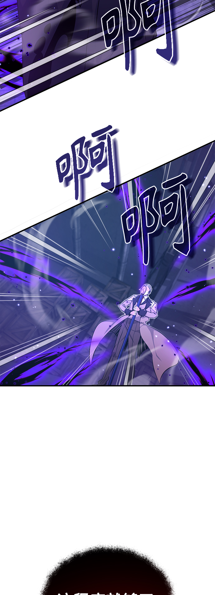 66666年后复活的黑魔法师漫画,第39话 用罪人的话说5图