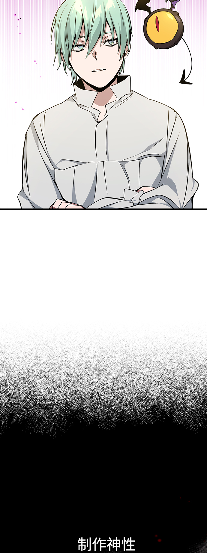 66666年后复活的黑魔法师109漫画,第23话 去惩恶4图