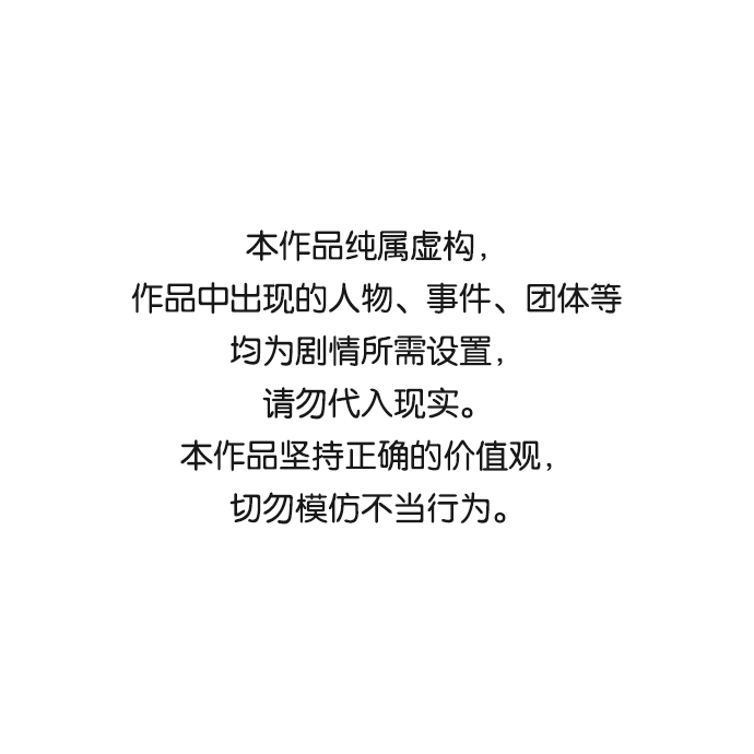 66666年后复活的黑魔法师109漫画,第40话 不适的初次见面1图
