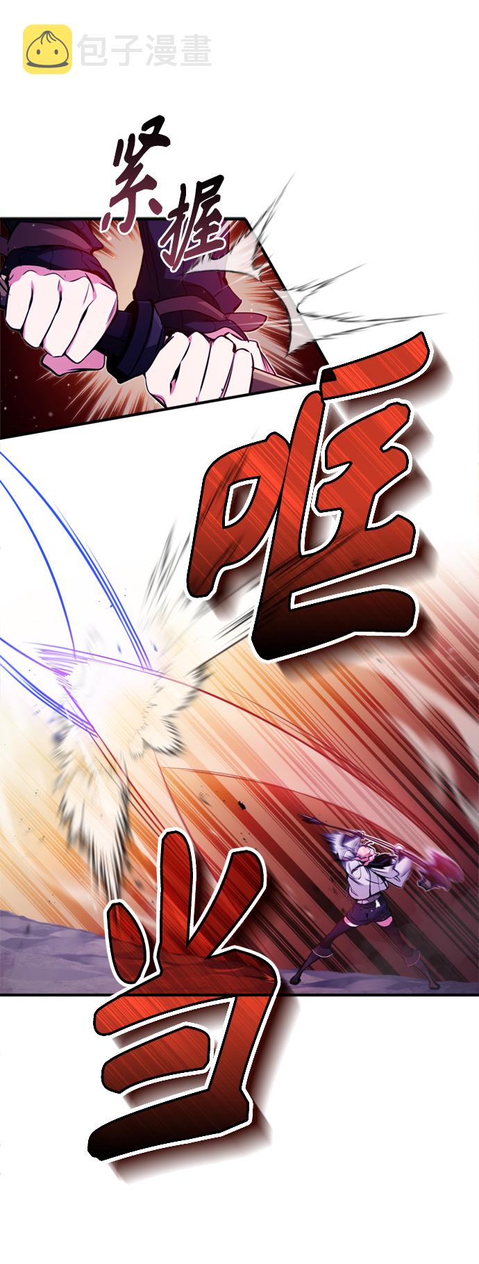 黑魔法复活之棺漫画,第49话 新朋友5图