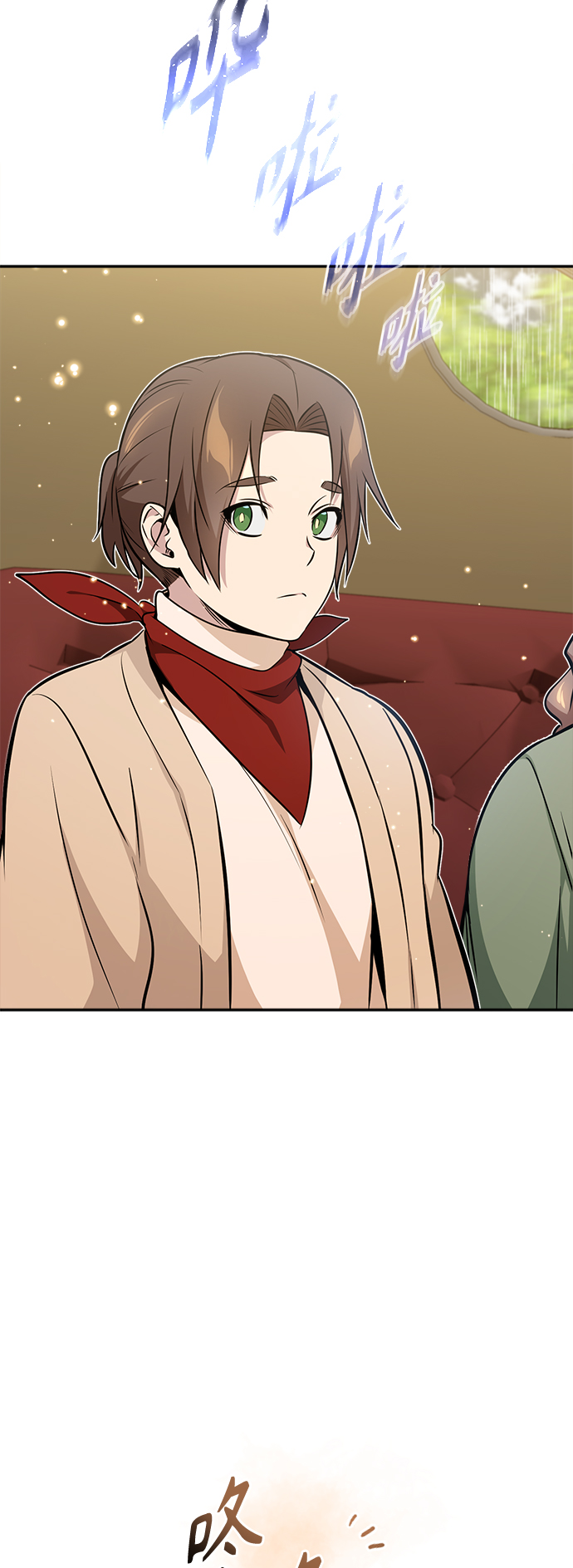 66666年后复活的黑魔法师漫画漫画,第32话 你是龙吗？4图