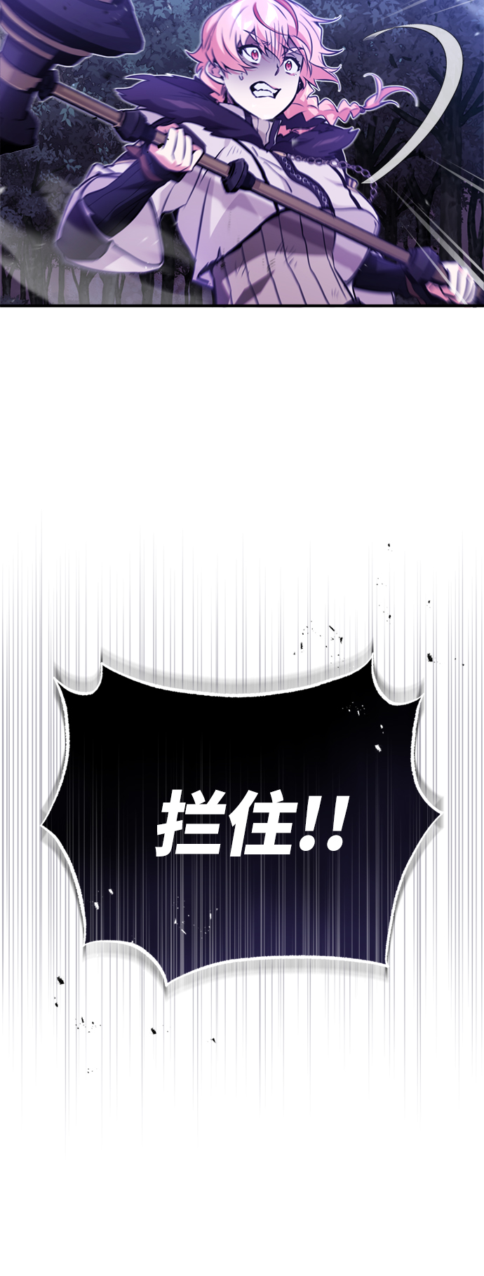 黑魔法复活之棺漫画,第49话 新朋友4图