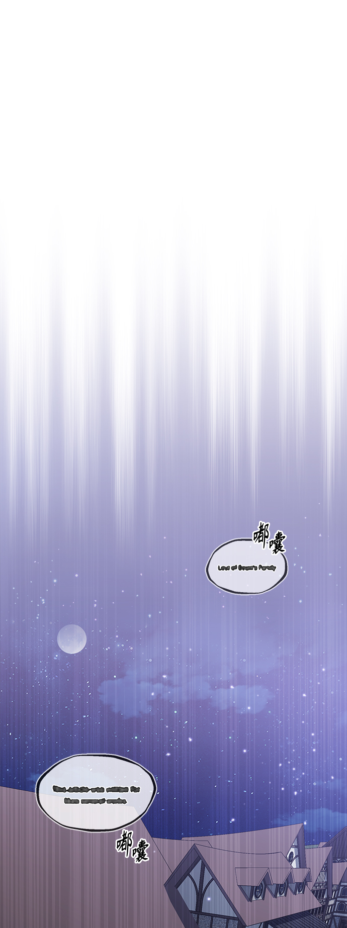 黑魔法复活之棺漫画,第29话 与神结盟2图