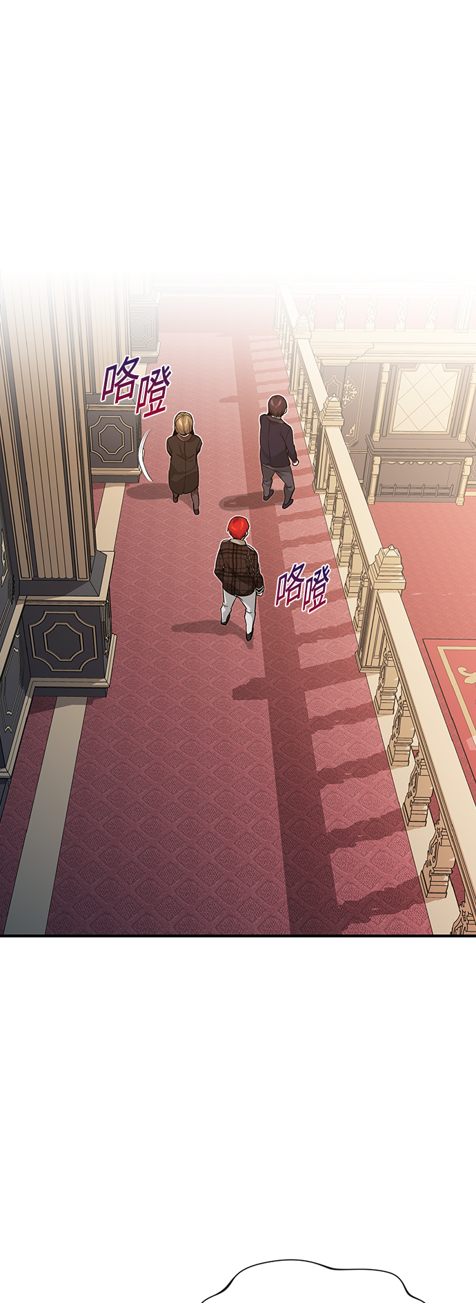 66666年后复活的黑魔法师漫画免费漫画,第11话 命运的重逢2图