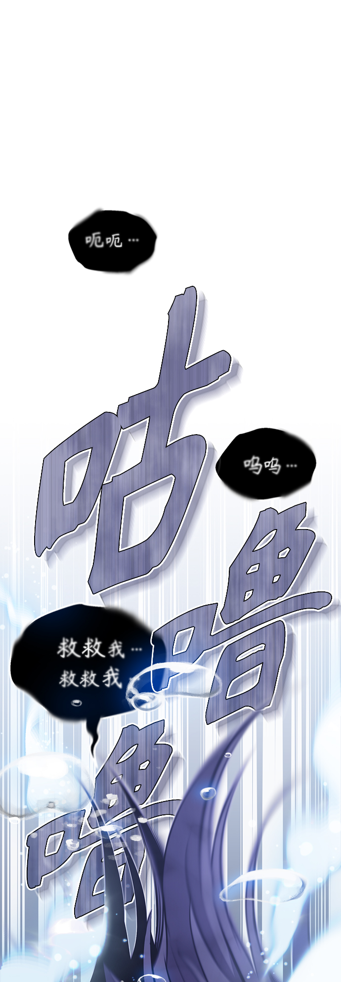 66666年后复活的黑魔法师漫画漫画,第37话 变化的第一步2图