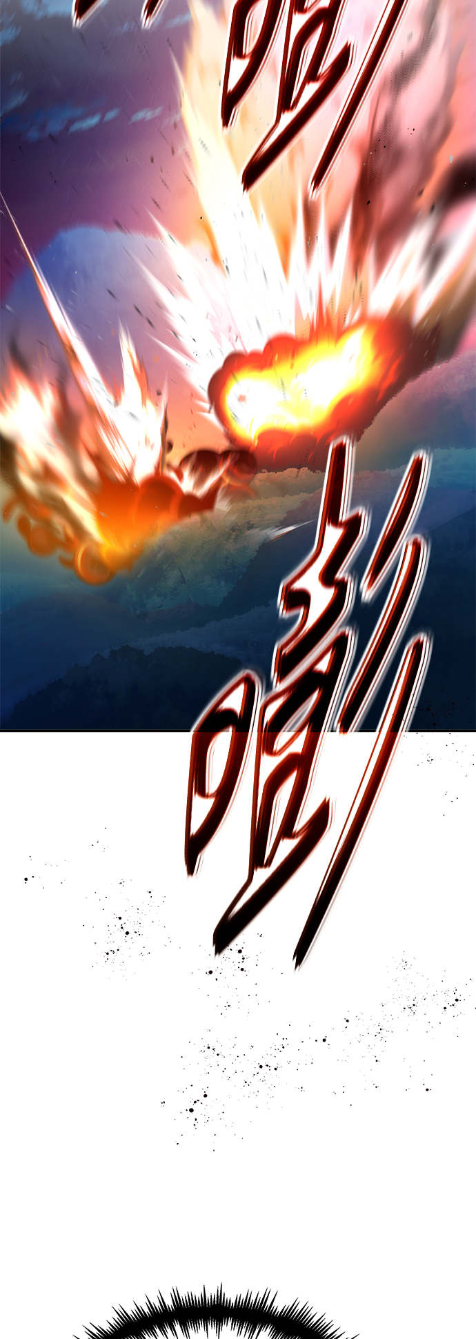 66666年后复活的黑魔法师漫画下拉漫画,第27话 意料之外的人物5图