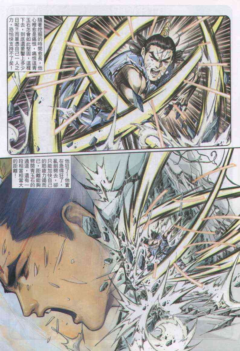 第117卷4
