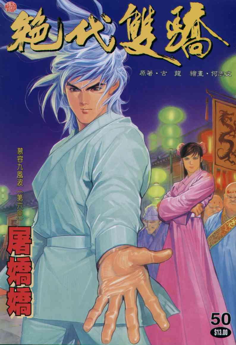 第50卷0