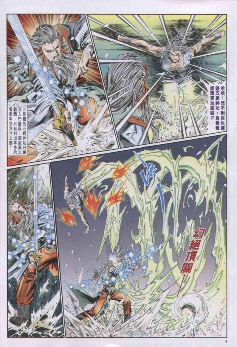 第66卷3