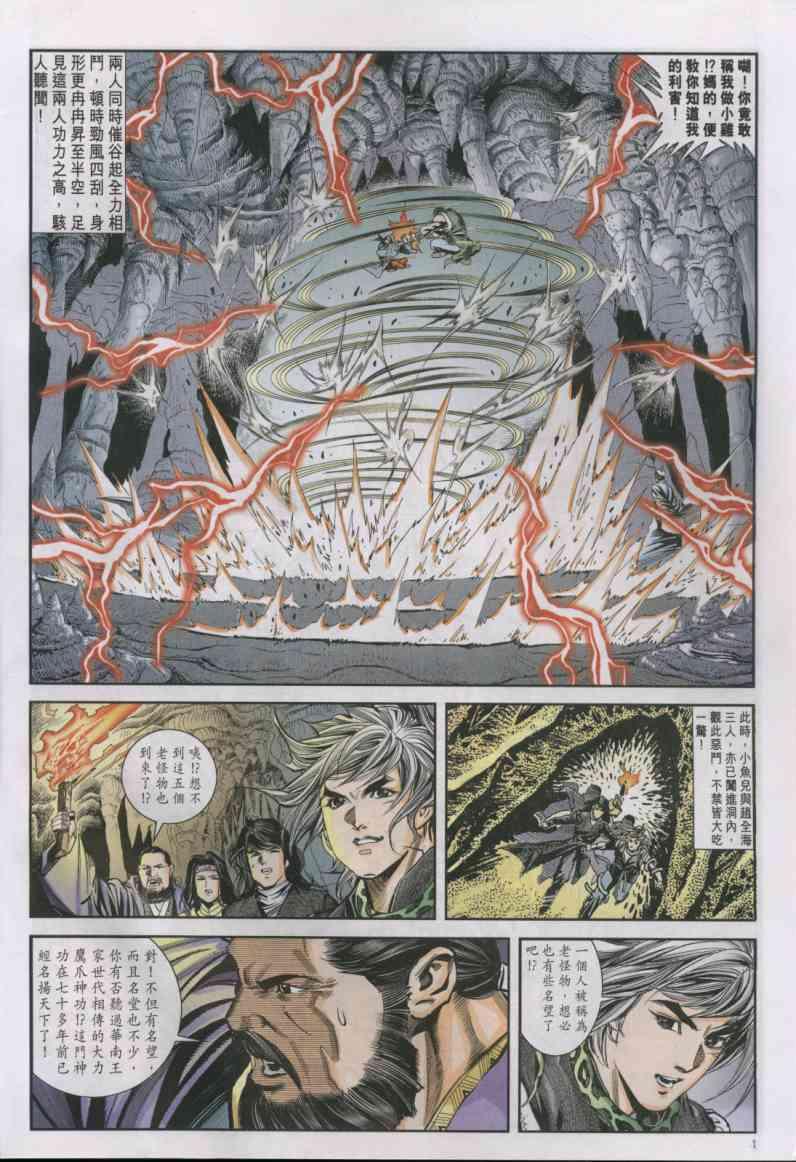 第15卷3