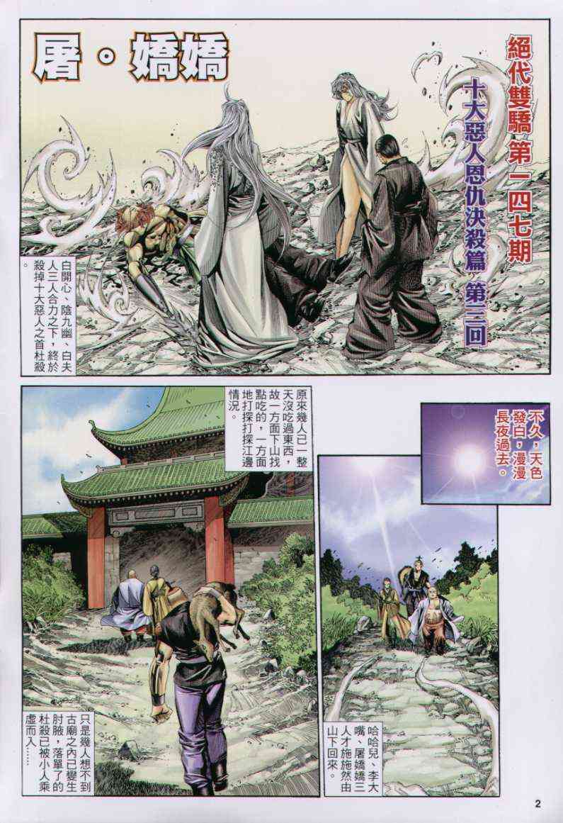 第147卷1