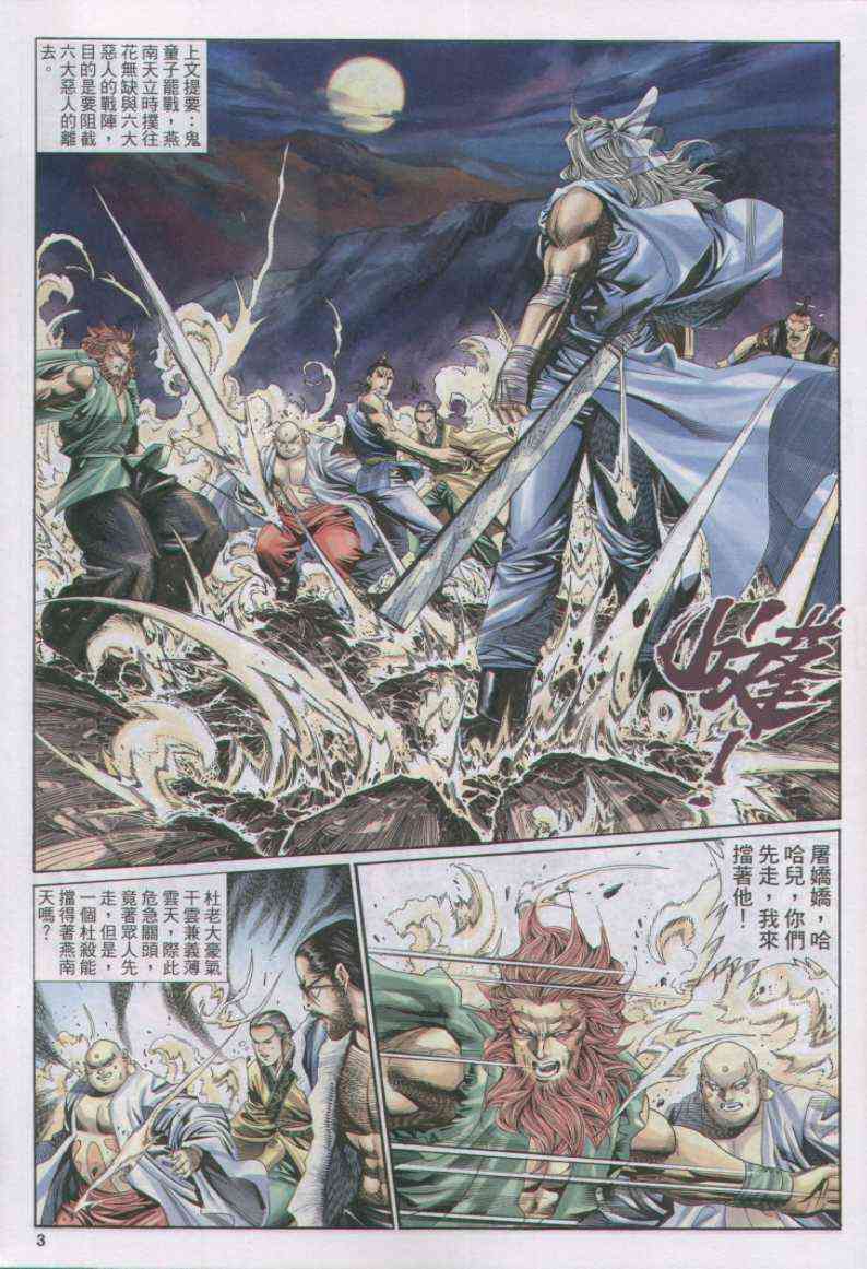 第140卷2