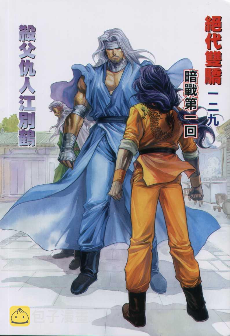 第129卷1
