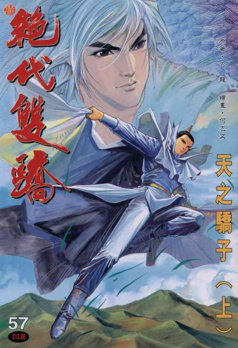 第57卷0