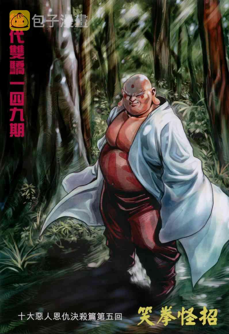 第149卷1