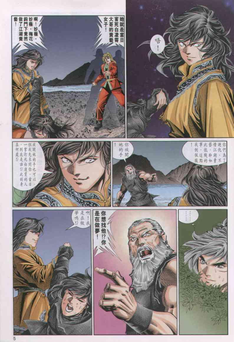 第37卷4