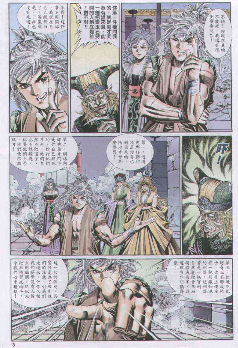 第112卷2