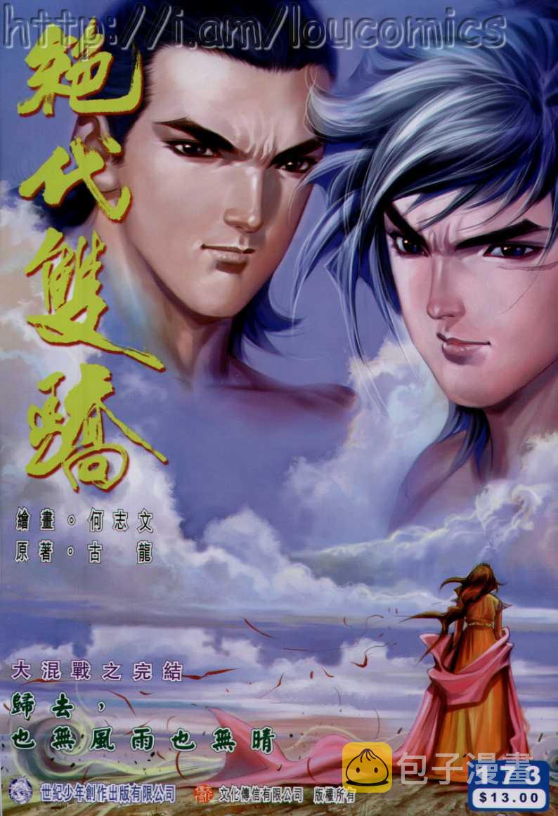 第173卷0