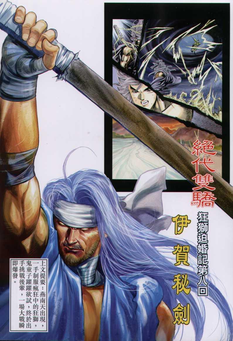 第139卷1