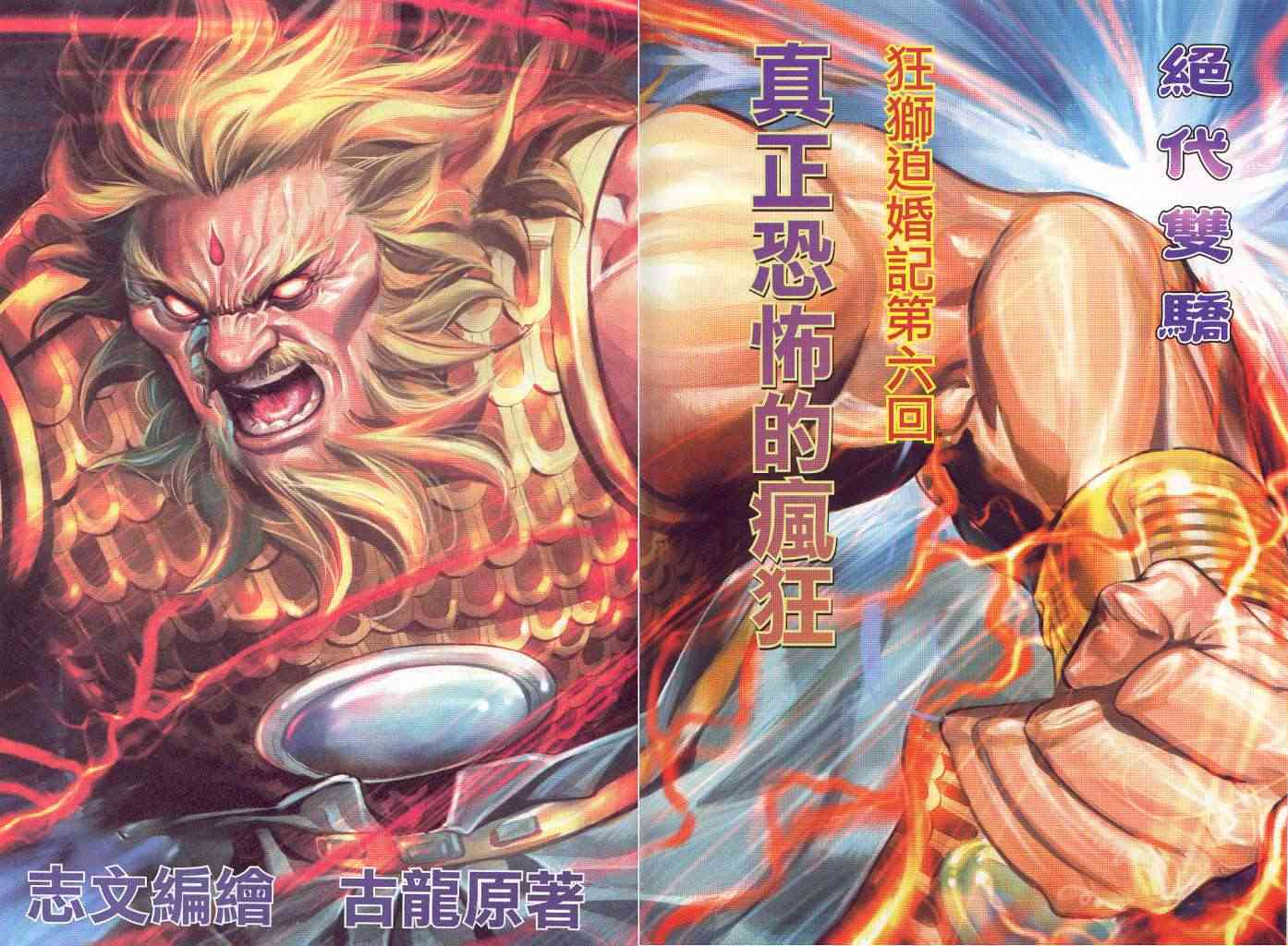 第137卷1