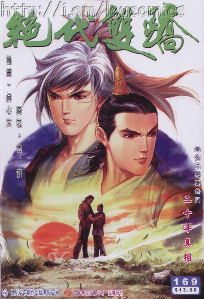 第169卷0