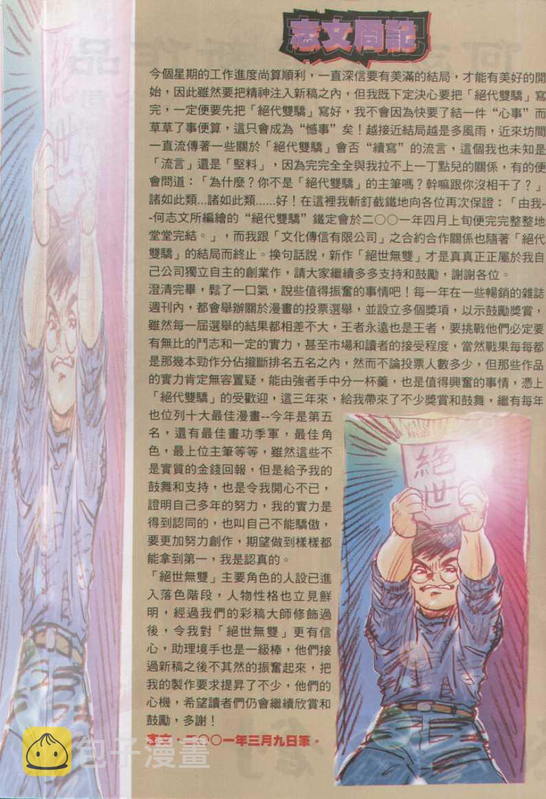 第175卷3