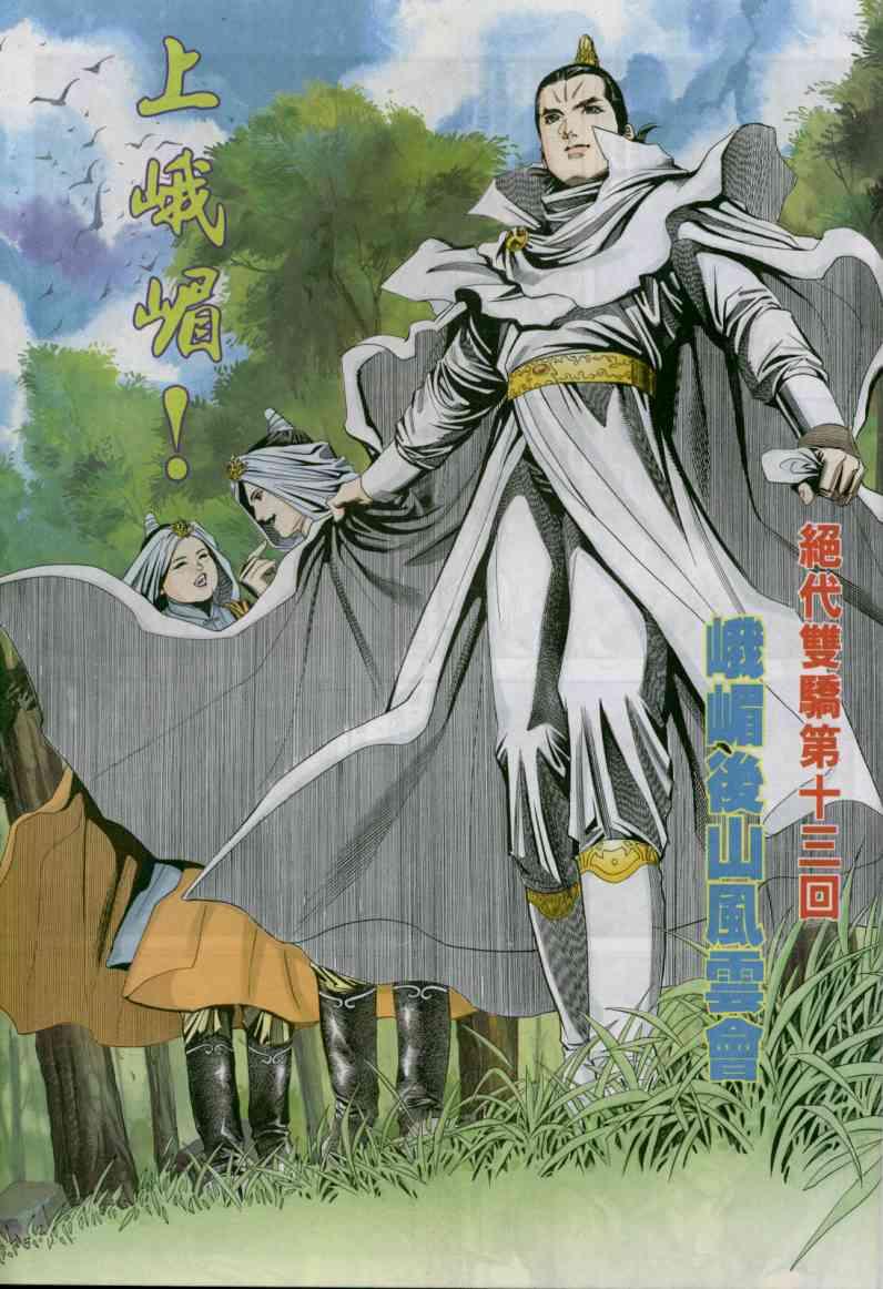 第13卷2