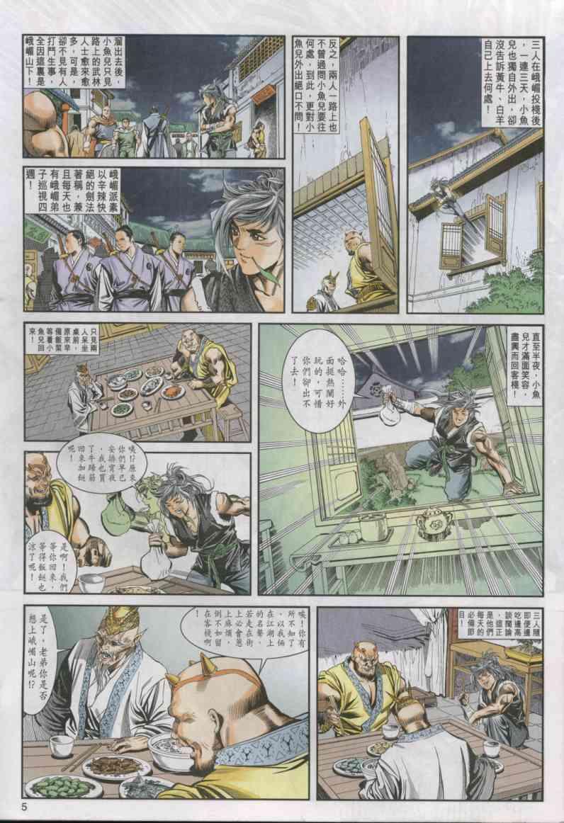 第13卷4