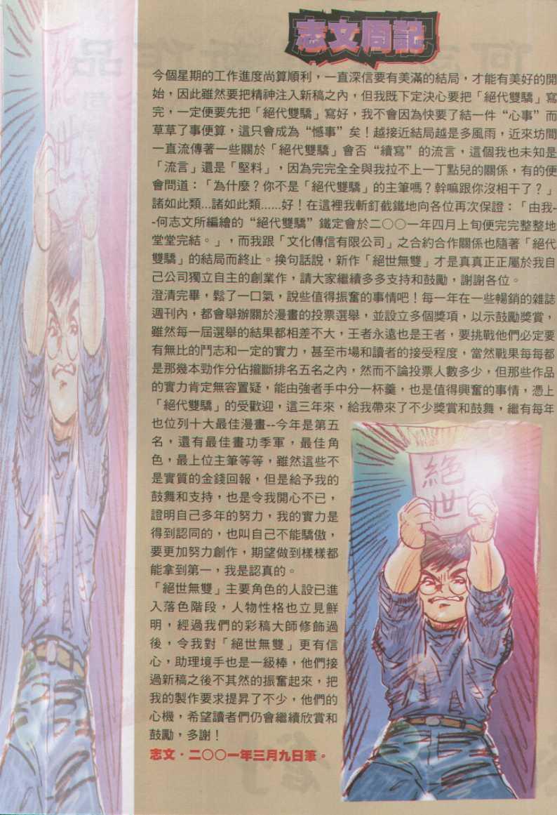 第175卷0