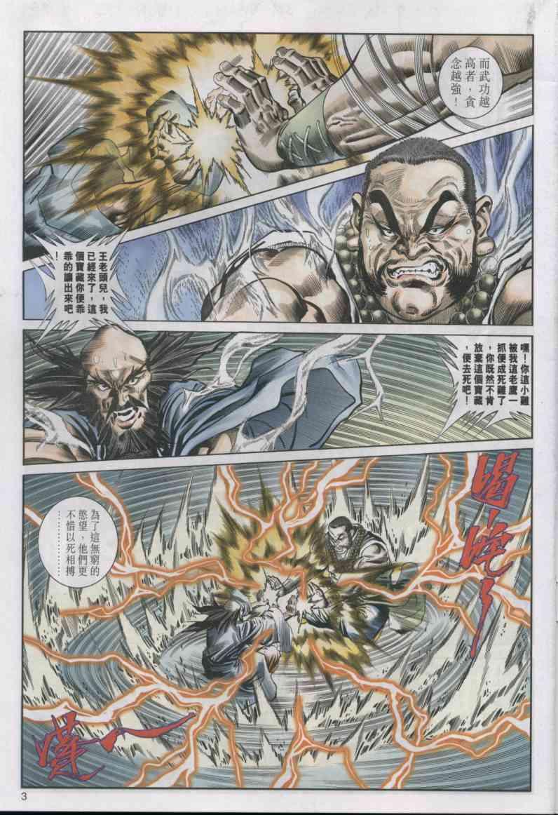 第15卷2