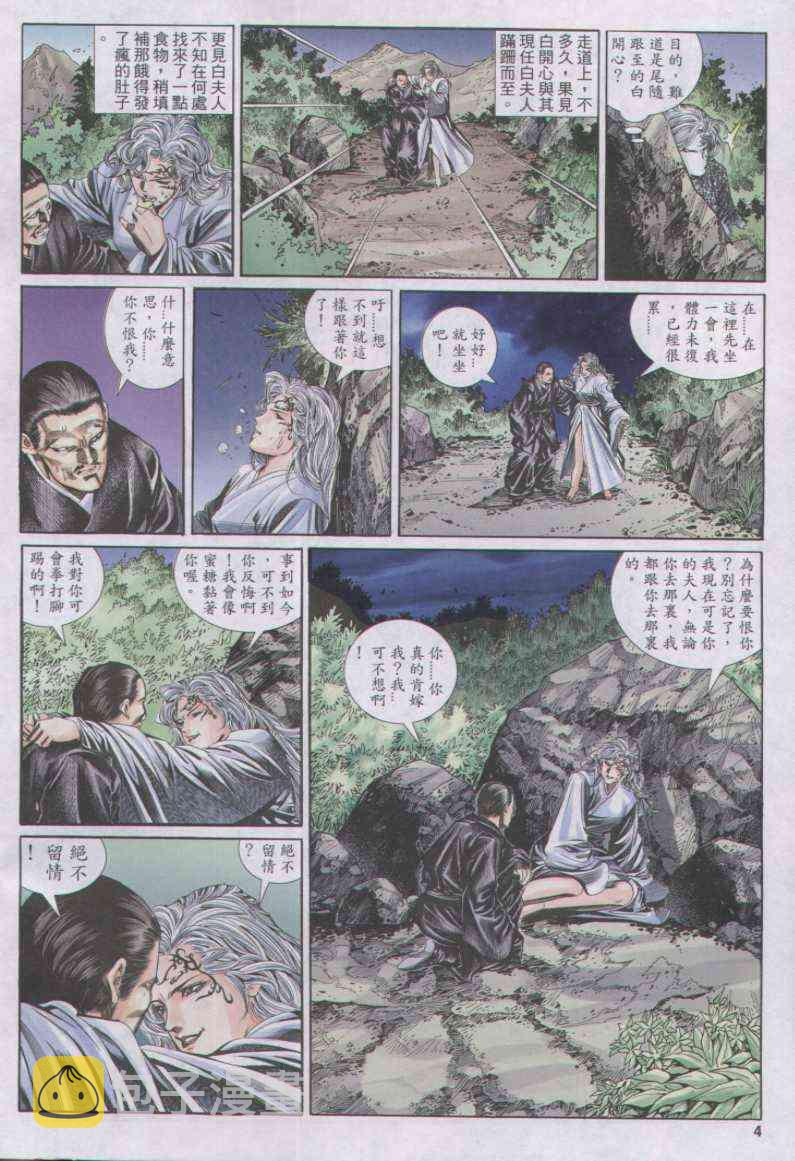 第145卷3