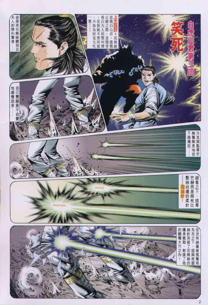 第82卷1