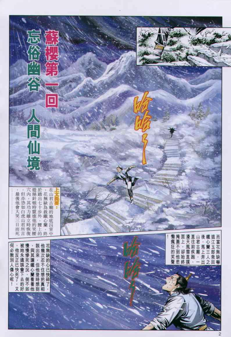 第84卷1