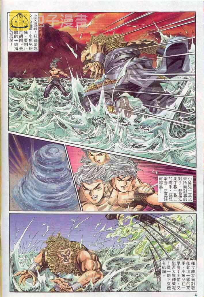 第137卷2