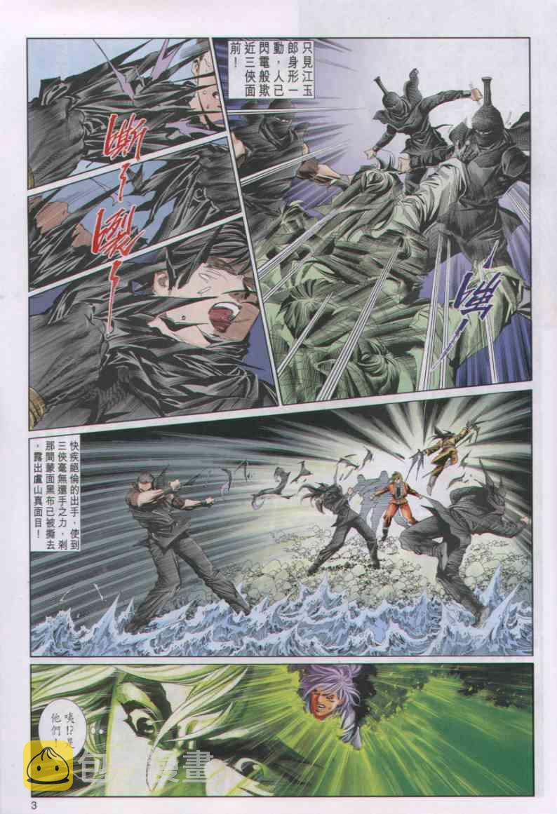 第37卷2