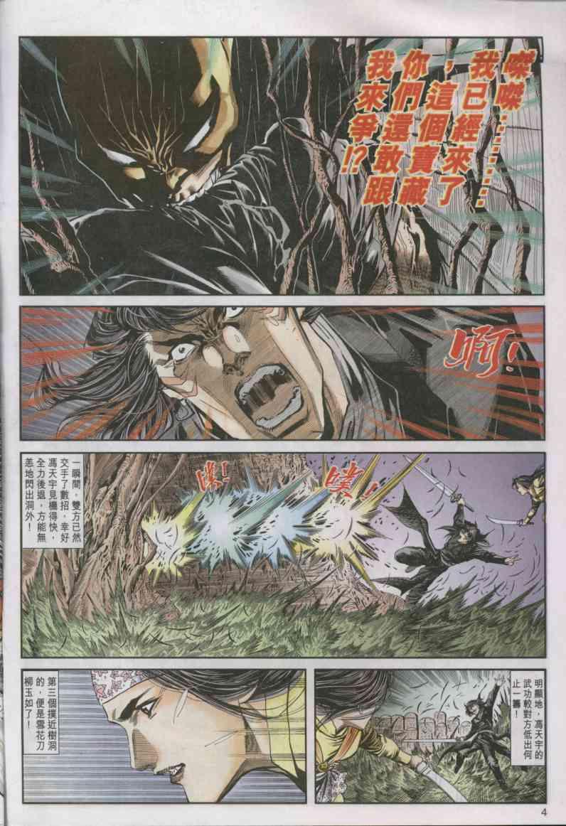 第14卷3