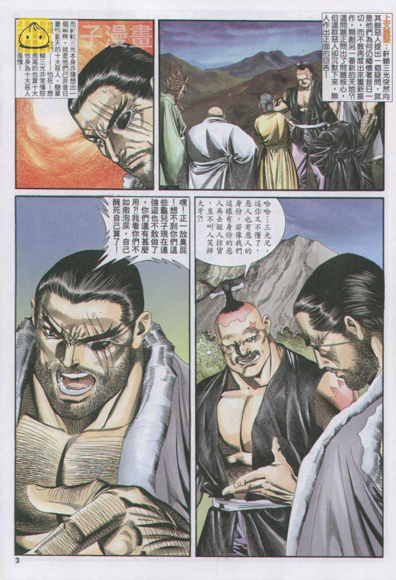 第131卷2