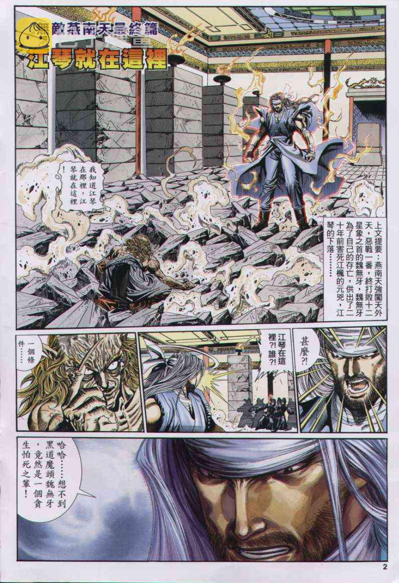 第105卷1