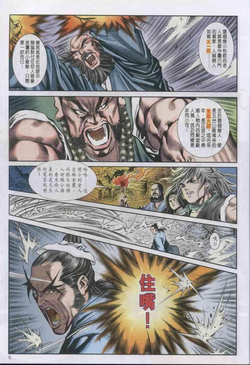 第15卷4