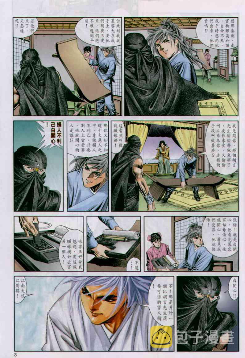 第49卷2