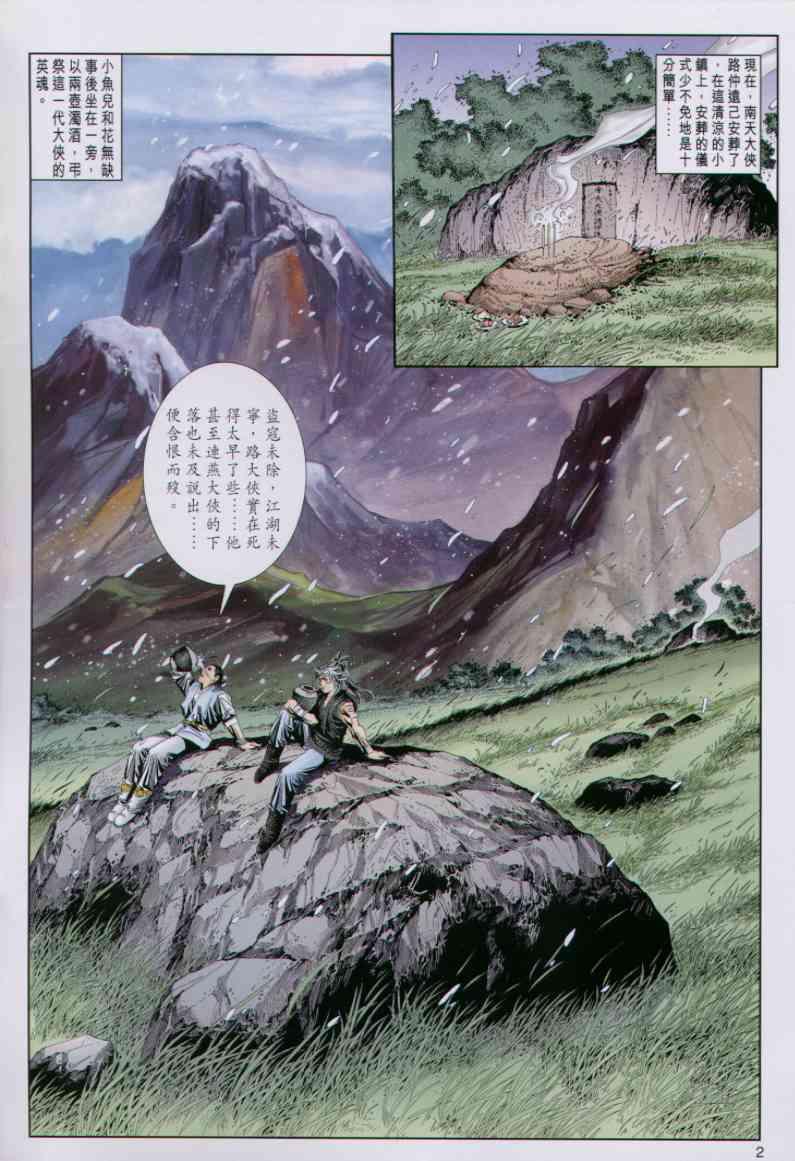 第78卷1
