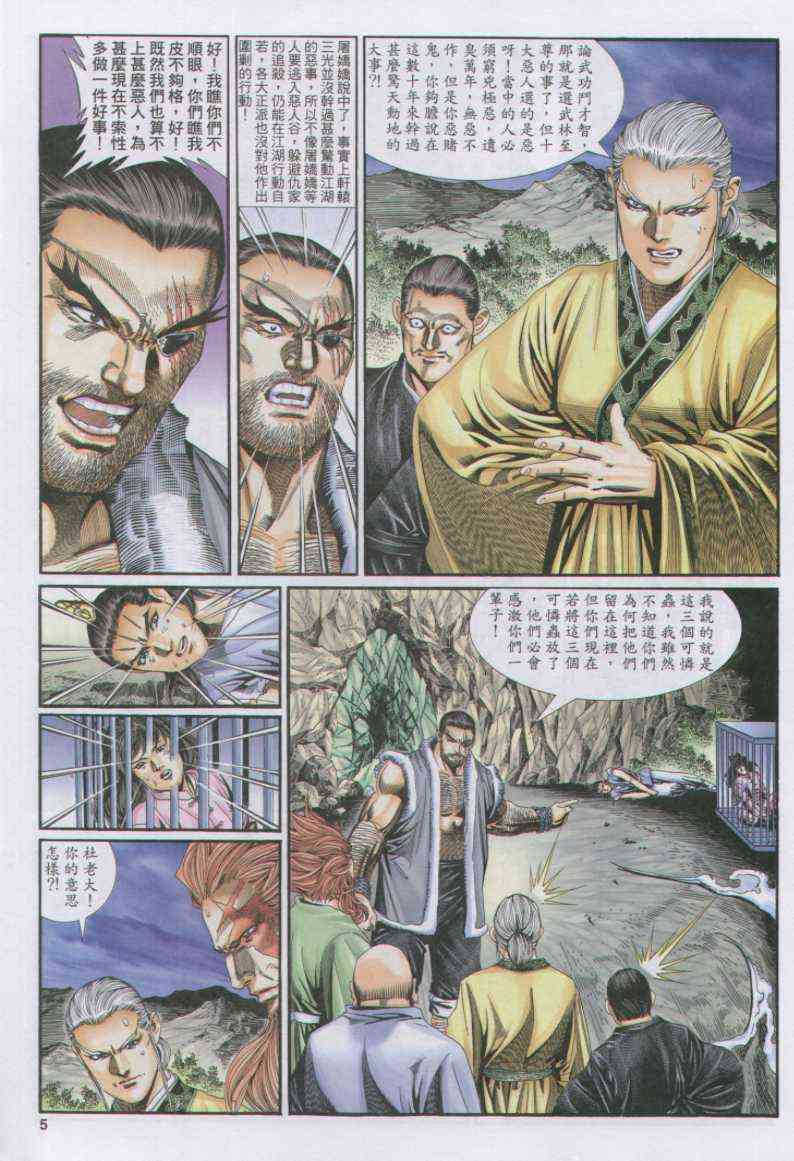 第131卷4
