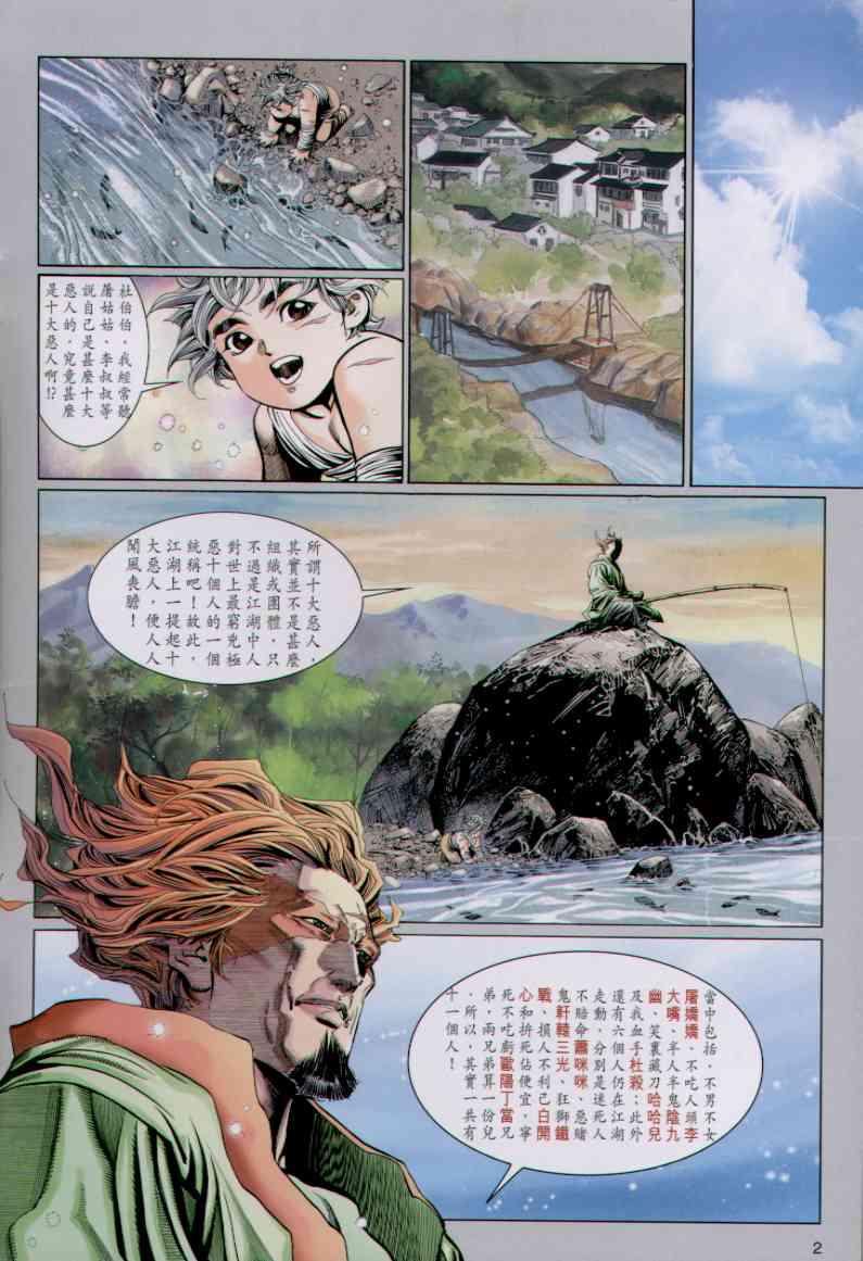 第27卷1