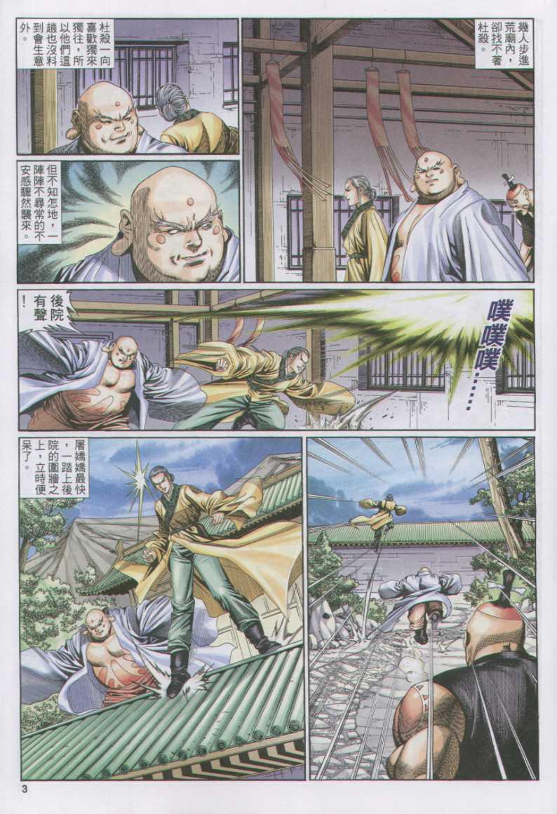 第147卷2
