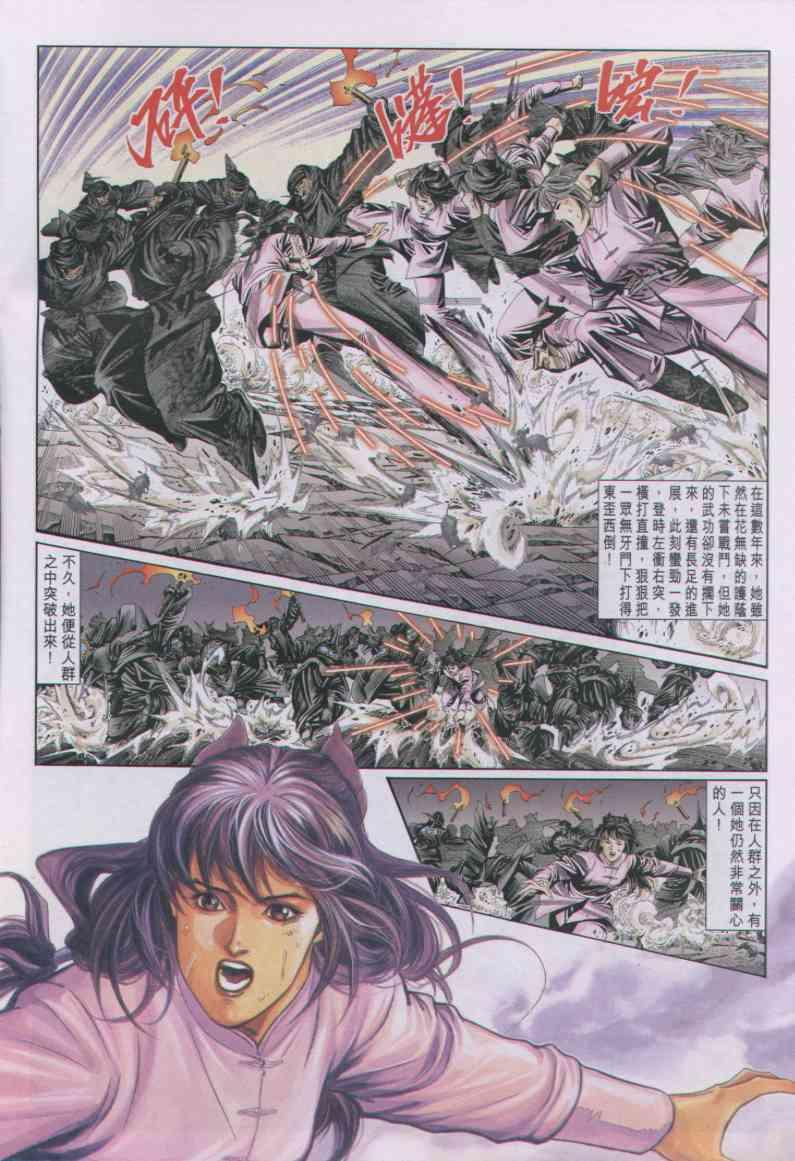 第79卷3