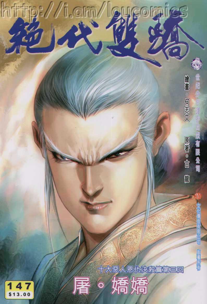 第147卷0