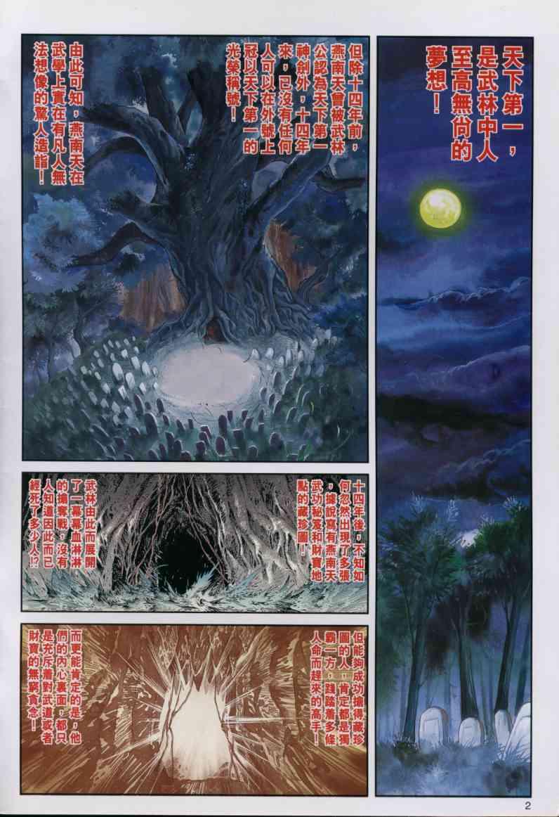 第15卷1