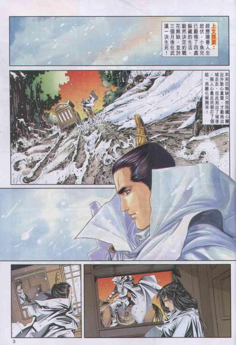 第61卷2
