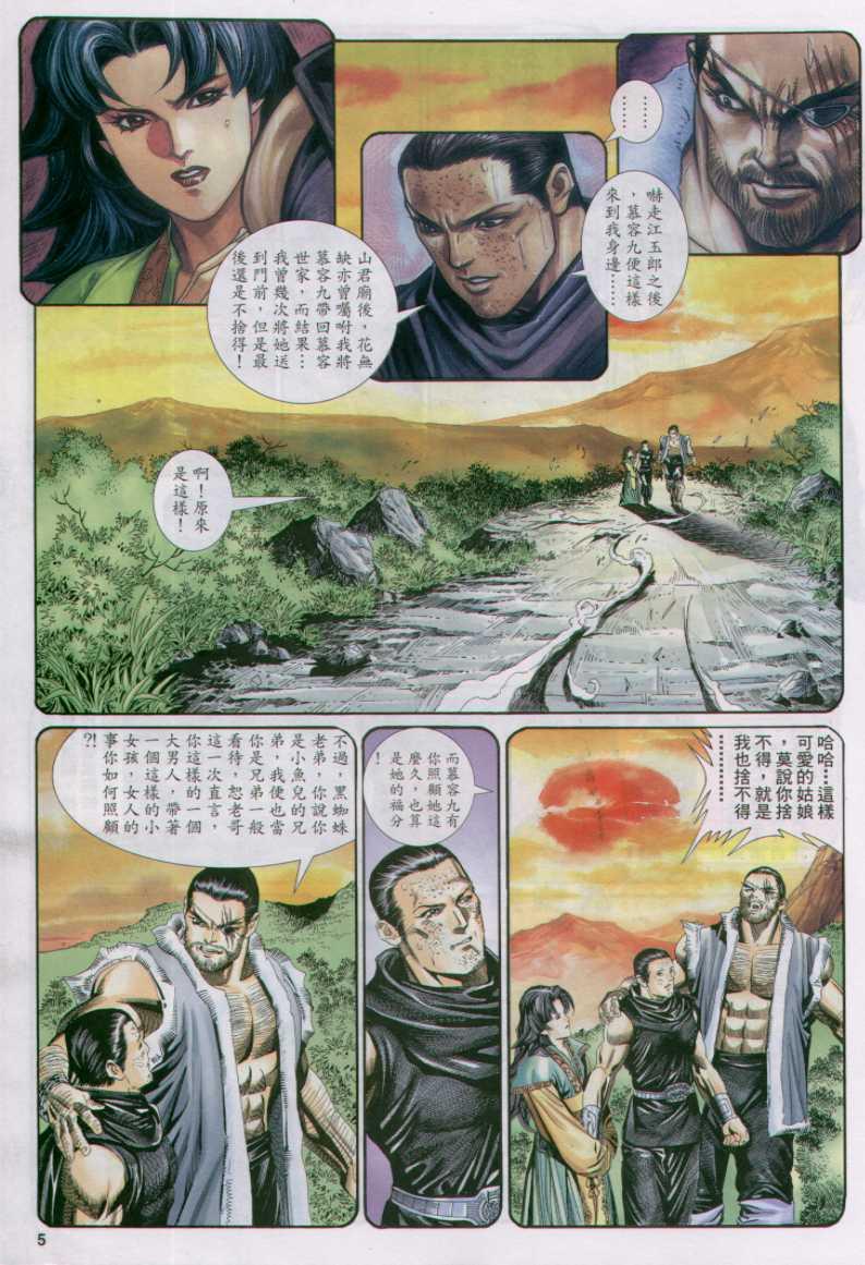 第127卷4