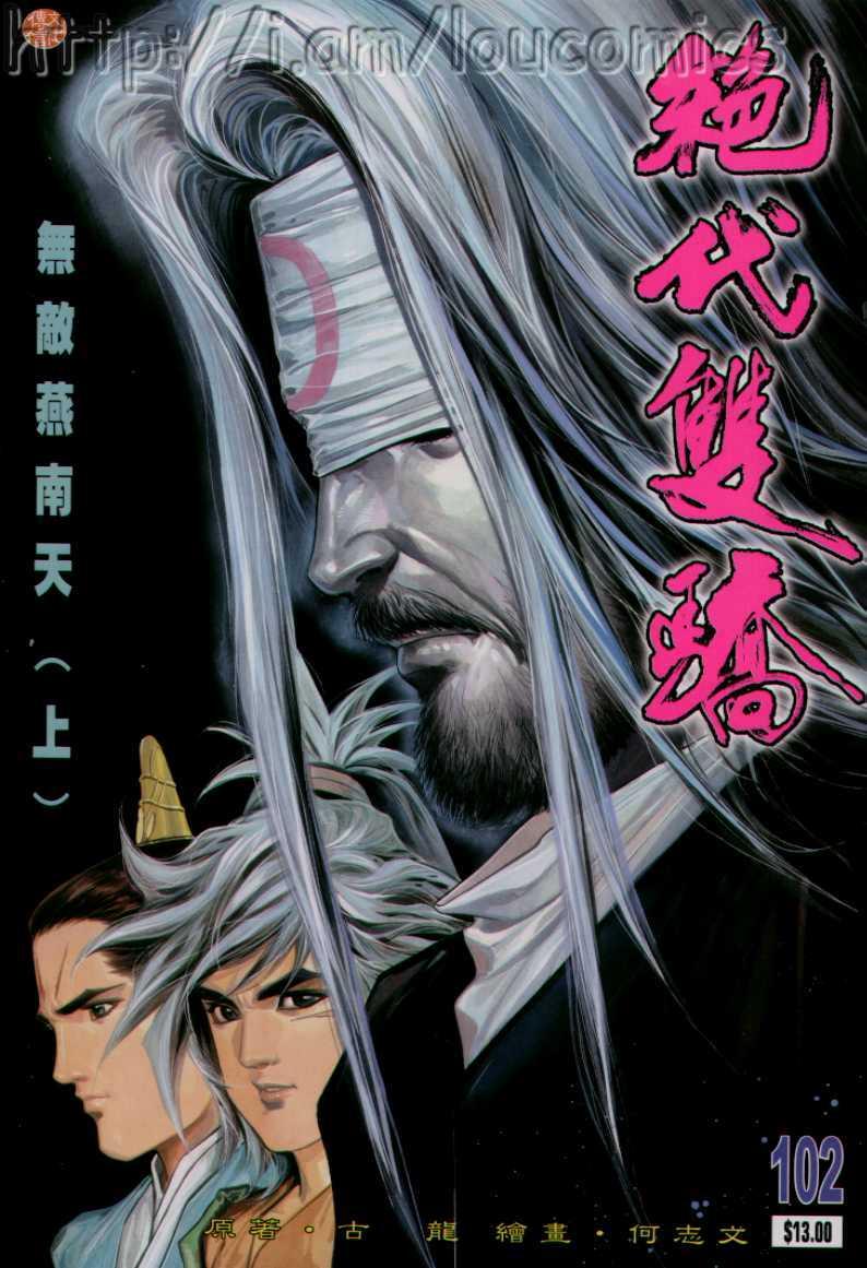 第102卷0